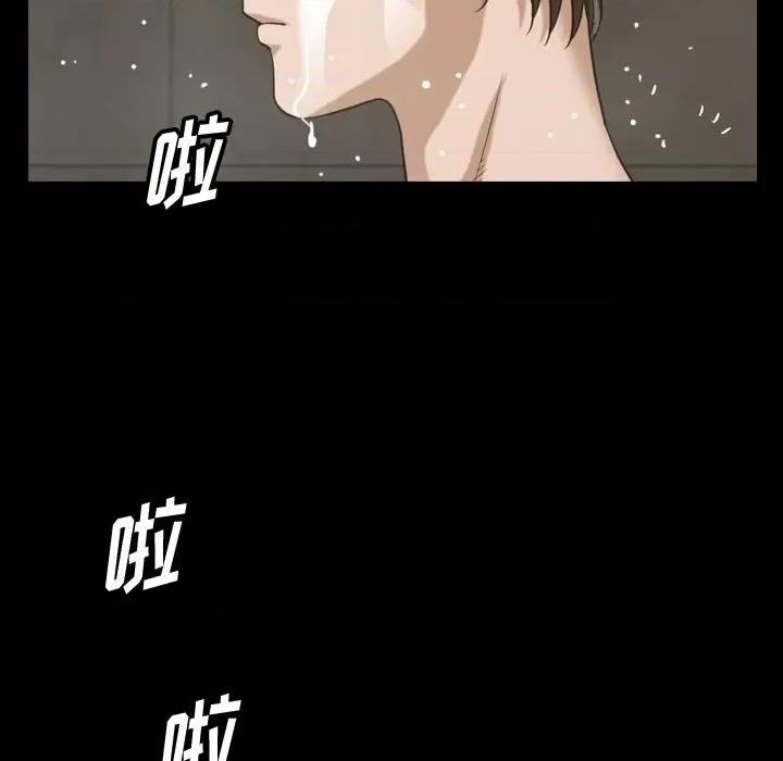 小混混 小混混-第 44 话 第28页