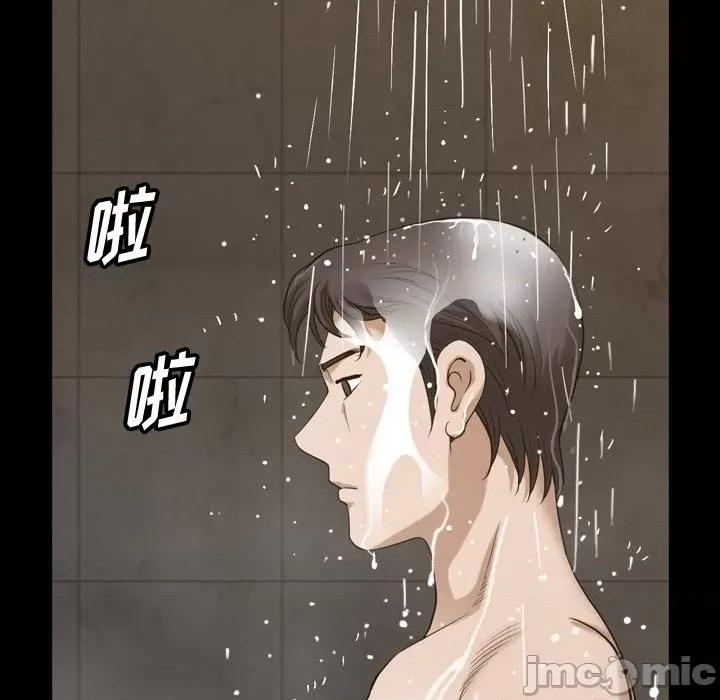小混混 小混混-第 44 话 第30页