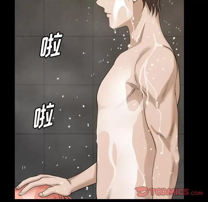 小混混 小混混-第 44 话 第33页