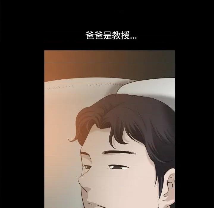 小混混 小混混-第 44 话 第41页