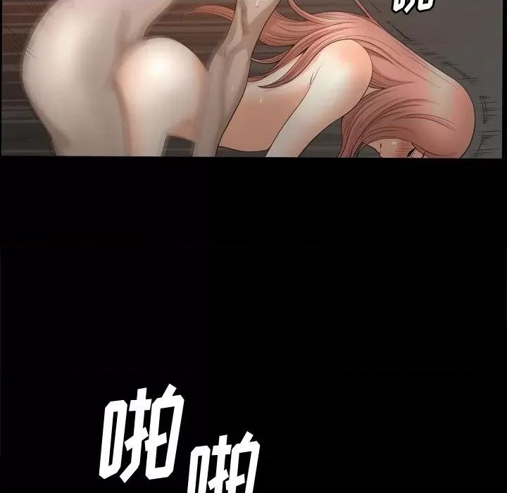 小混混 小混混-第 44 话 第56页