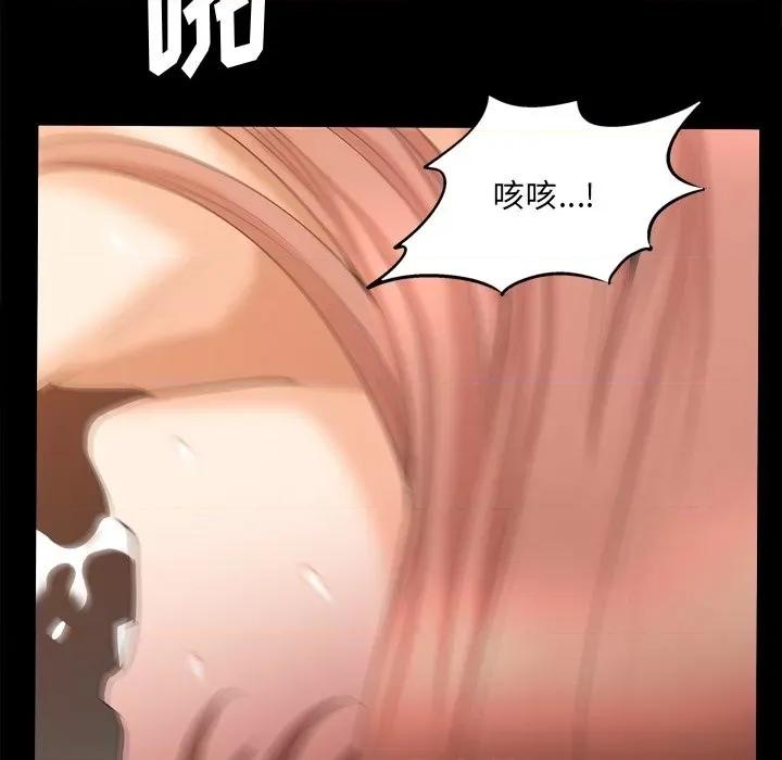 小混混 小混混-第 44 话 第59页