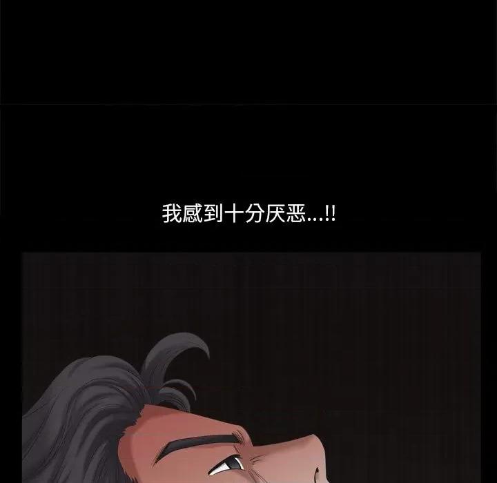 小混混 小混混-第 44 话 第61页