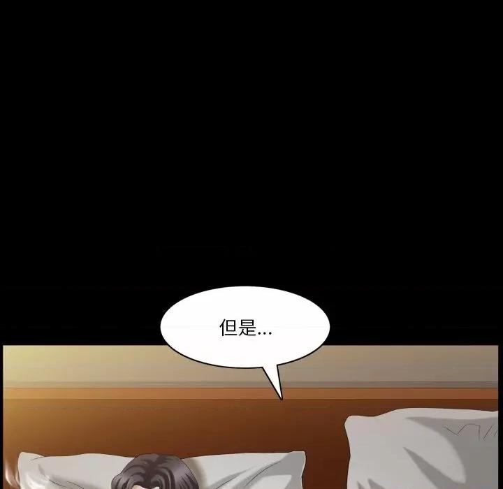 小混混 小混混-第 44 话 第72页