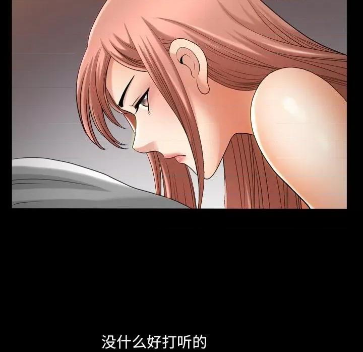 小混混 小混混-第 44 话 第78页