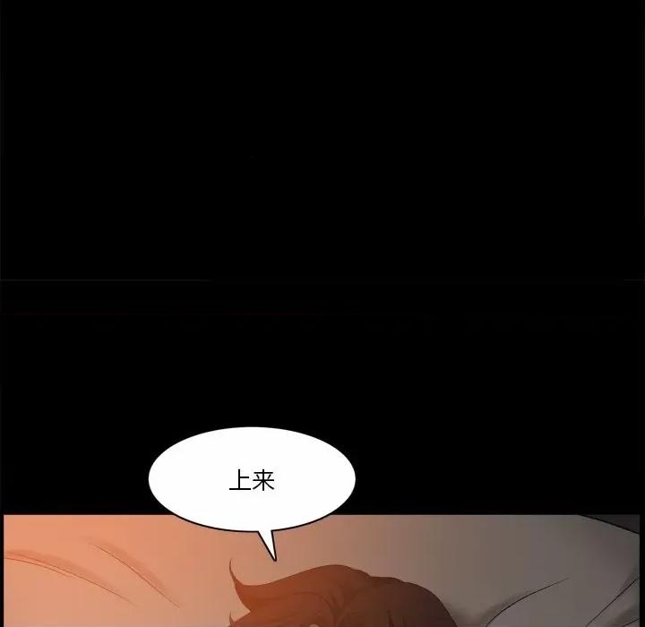 小混混 小混混-第 44 话 第86页