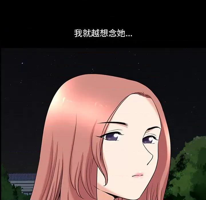小混混 小混混-第 44 话 第101页