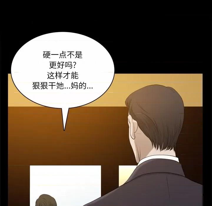 小混混 小混混-第 44 话 第118页