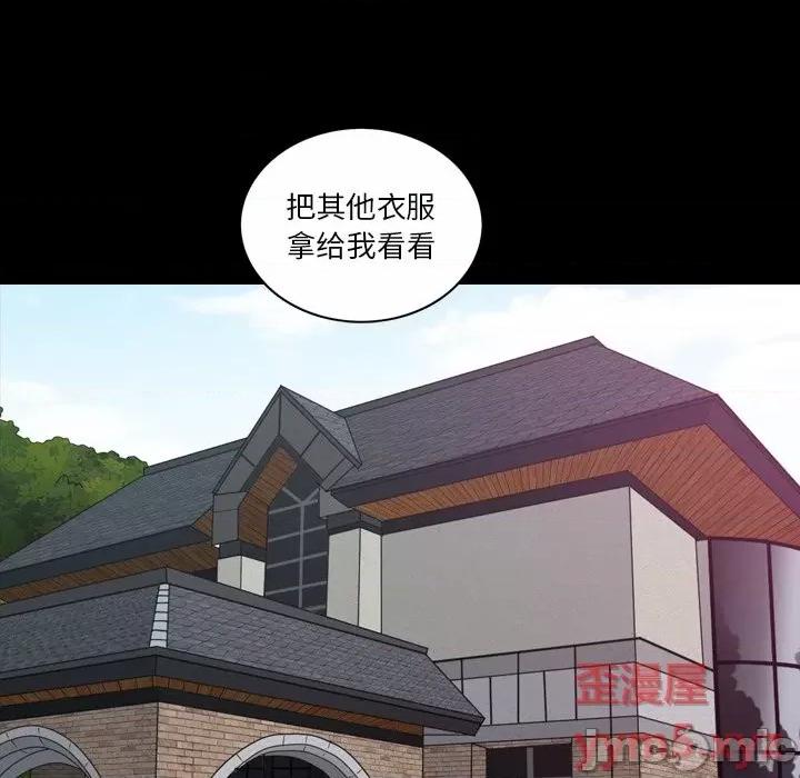 小混混 小混混-第 44 话 第120页