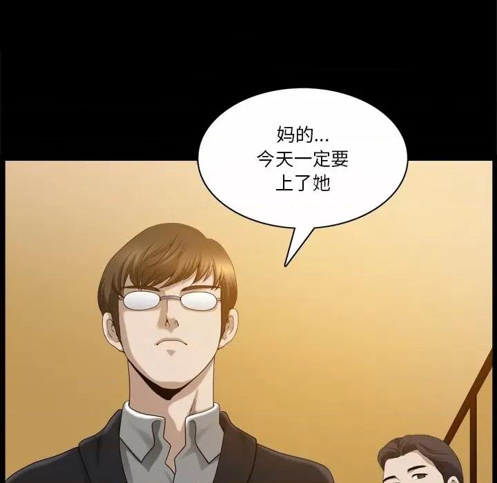小混混 小混混-第 44 话 第126页