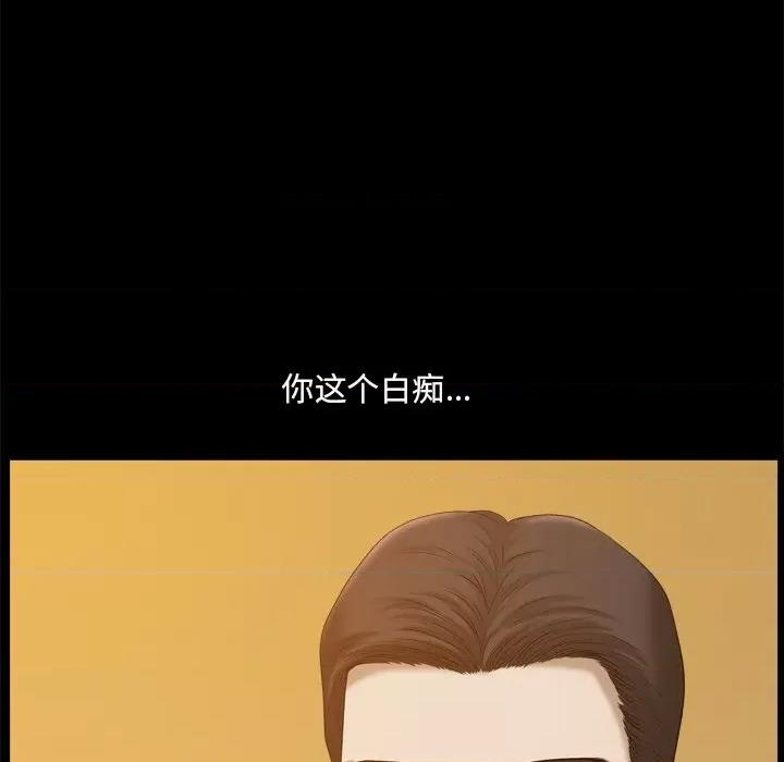 小混混 小混混-第 44 话 第128页