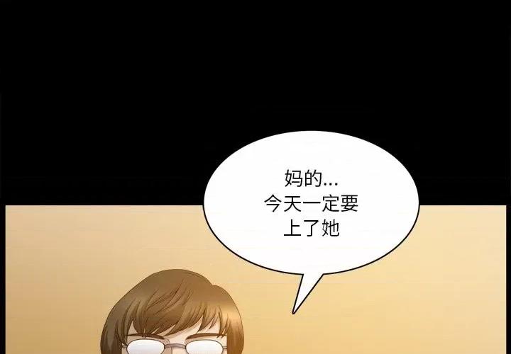 小混混 小混混-第 45 话 第1页