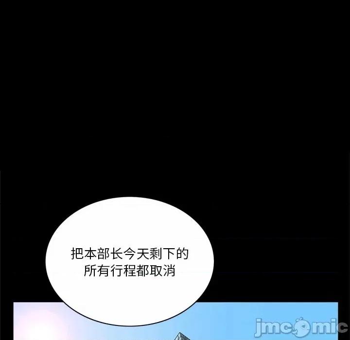小混混 小混混-第 45 话 第10页