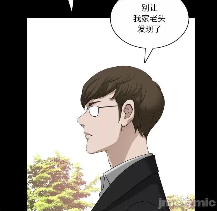 小混混 小混混-第 45 话 第25页