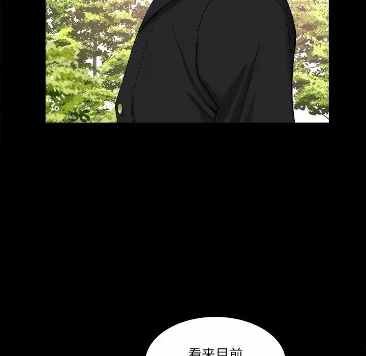 小混混 小混混-第 45 话 第26页