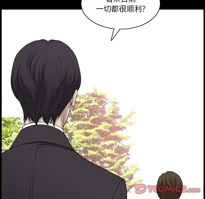 小混混 小混混-第 45 话 第27页