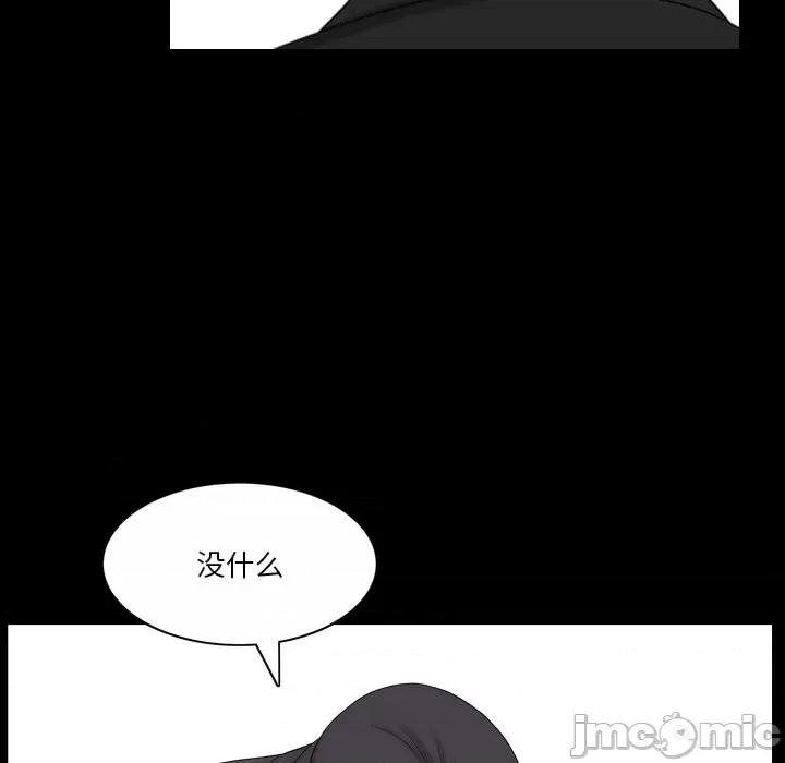 小混混 小混混-第 45 话 第30页