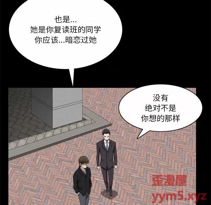 小混混 小混混-第 45 话 第34页