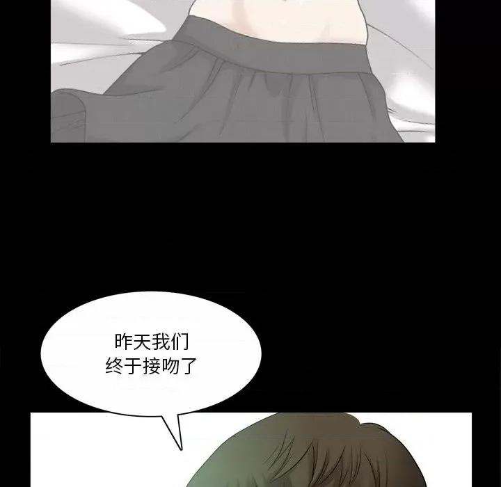 小混混 小混混-第 45 话 第37页