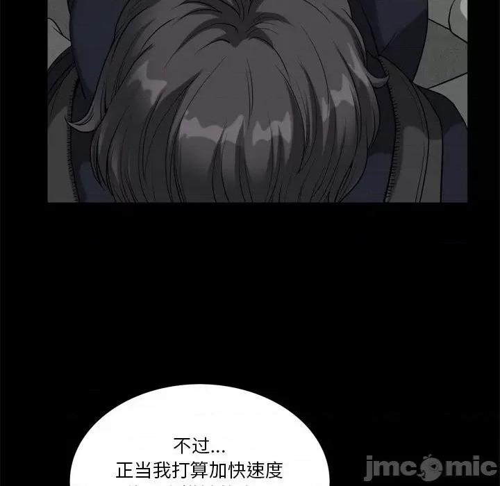 小混混 小混混-第 45 话 第40页