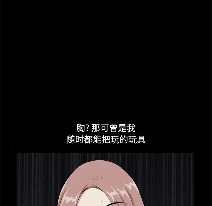 小混混 小混混-第 45 话 第42页