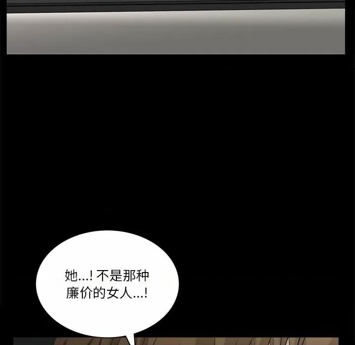 小混混 小混混-第 45 话 第48页