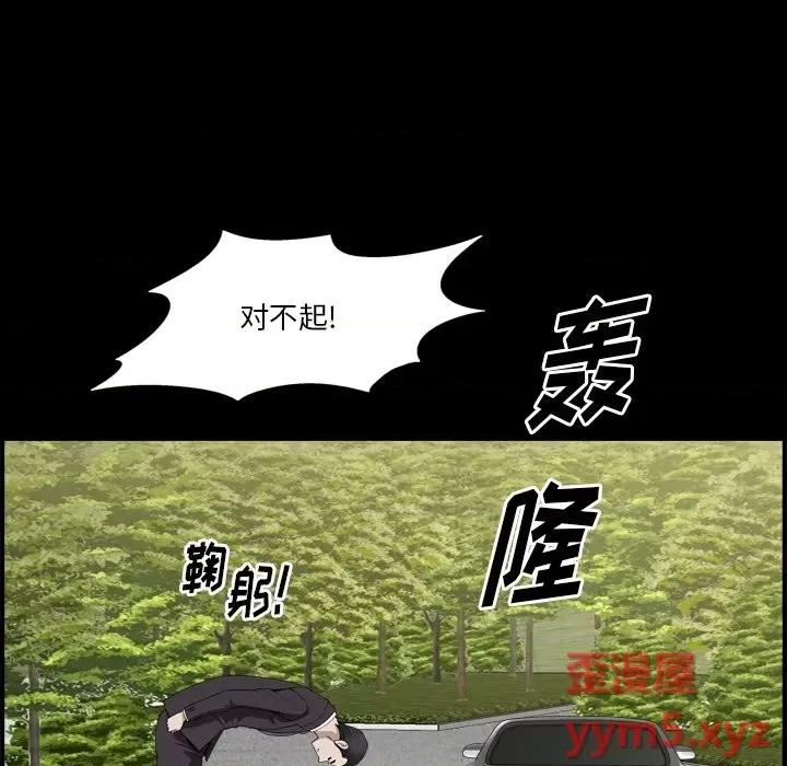 小混混 小混混-第 45 话 第52页