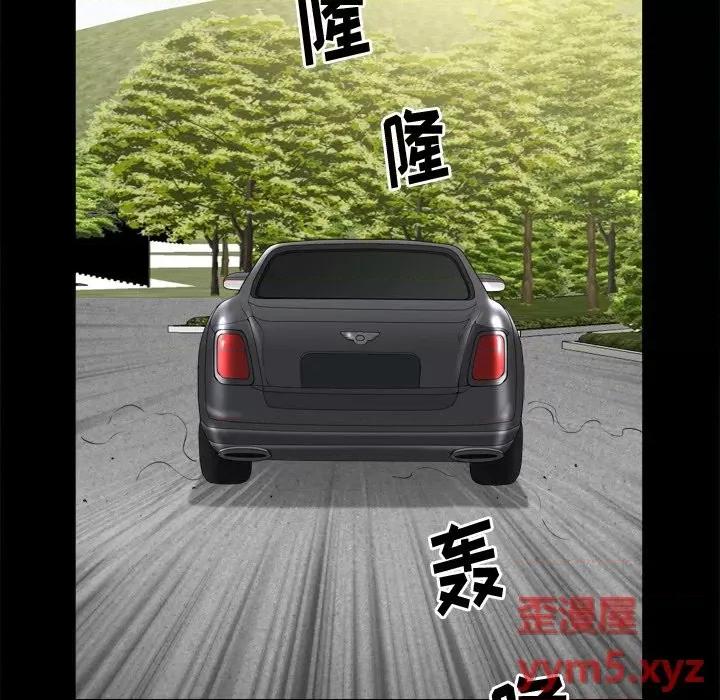 小混混 小混混-第 45 话 第54页