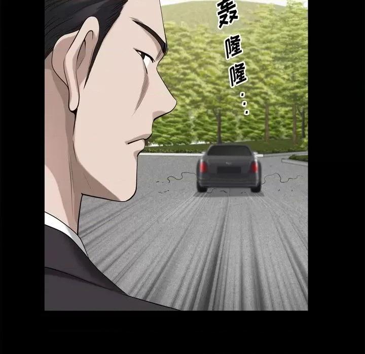 小混混 小混混-第 45 话 第56页