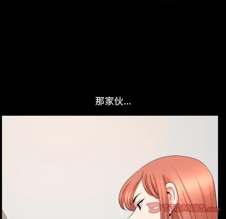 小混混 小混混-第 45 话 第57页