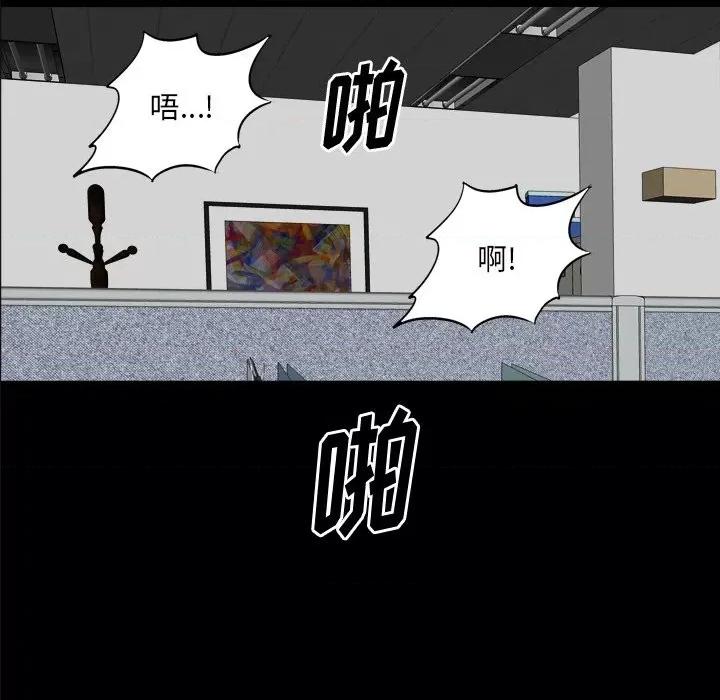 小混混 小混混-第 45 话 第64页