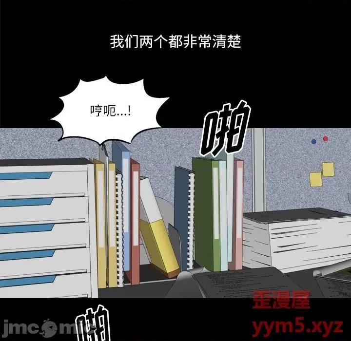 小混混 小混混-第 45 话 第65页