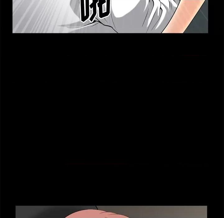 小混混 小混混-第 45 话 第97页