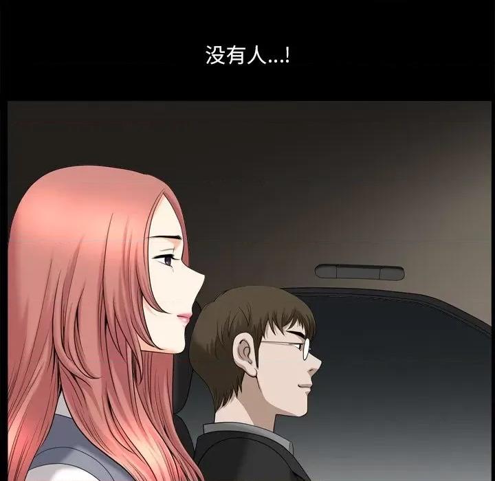 小混混 小混混-第 45 话 第101页