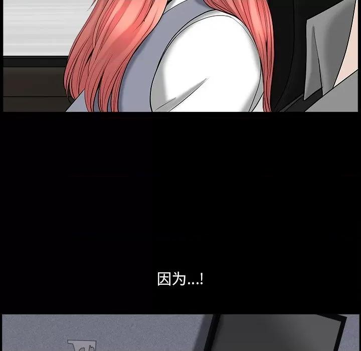 小混混 小混混-第 45 话 第116页