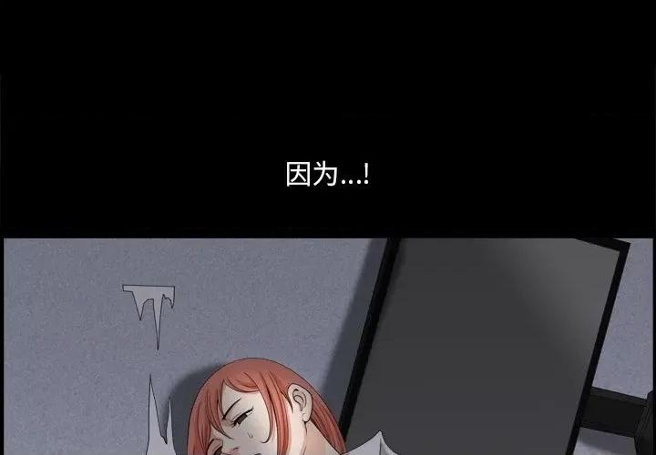 小混混 小混混-第 46 话 第1页