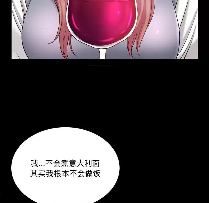 小混混 小混混-第 46 话 第36页