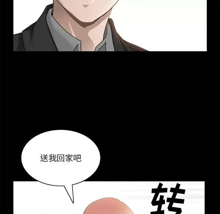 小混混 小混混-第 46 话 第48页