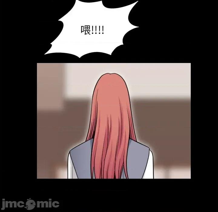 小混混 小混混-第 46 话 第55页