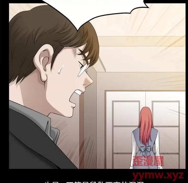 小混混 小混混-第 46 话 第64页