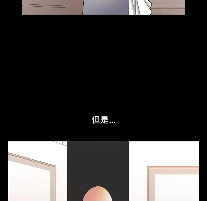 小混混 小混混-第 46 话 第71页