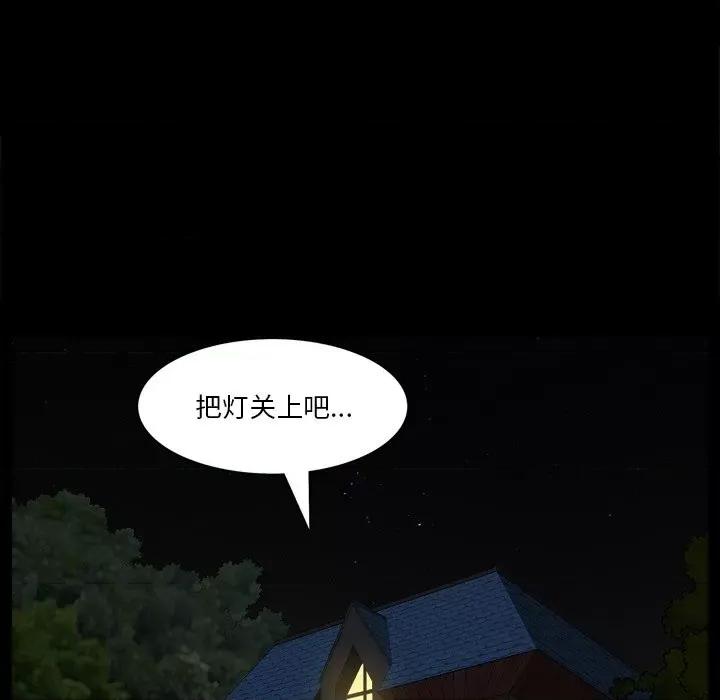 小混混 小混混-第 46 话 第106页