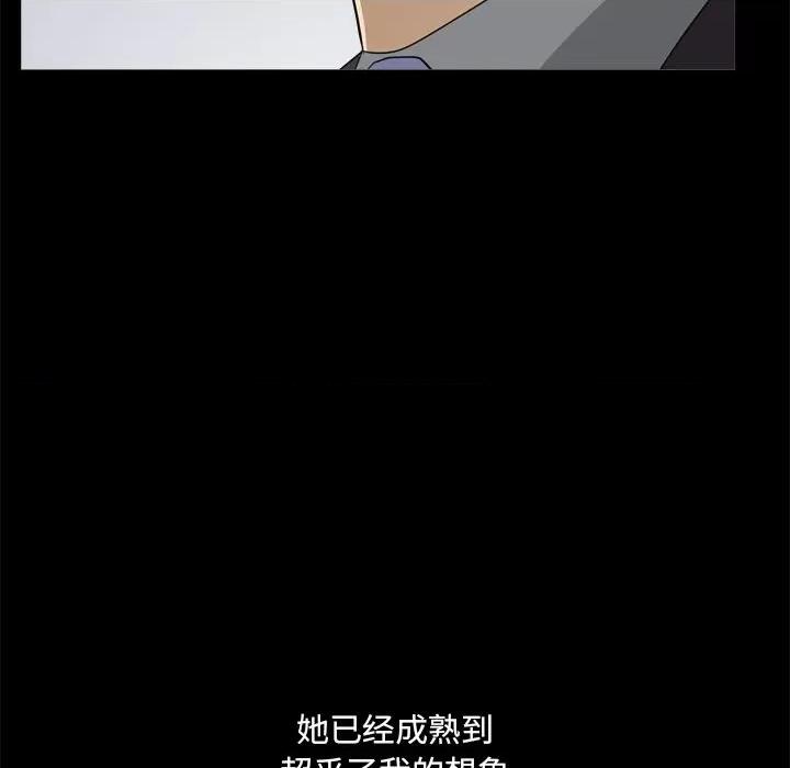 小混混 小混混-第 46 话 第124页