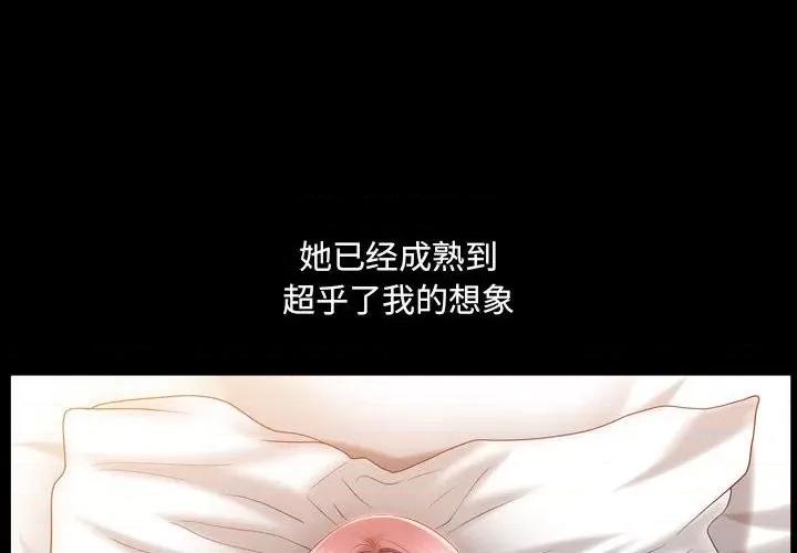 小混混 小混混-第 47 话 第4页