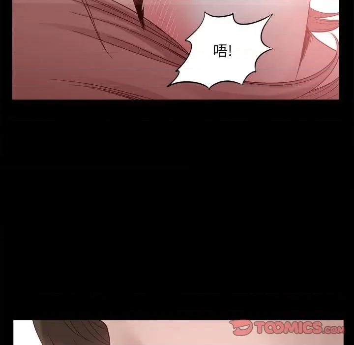 小混混 小混混-第 47 话 第33页