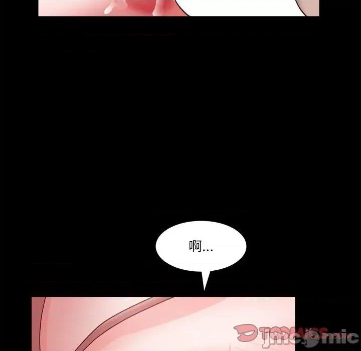 小混混 小混混-第 47 话 第45页