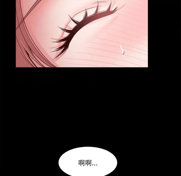 小混混 小混混-第 47 话 第46页