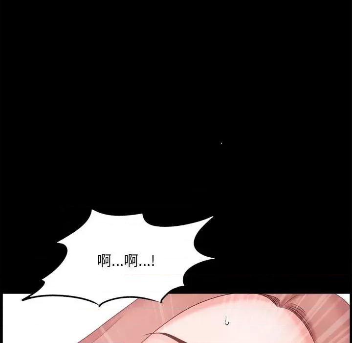 小混混 小混混-第 47 话 第48页