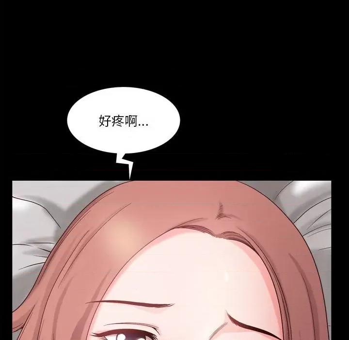 小混混 小混混-第 47 话 第54页