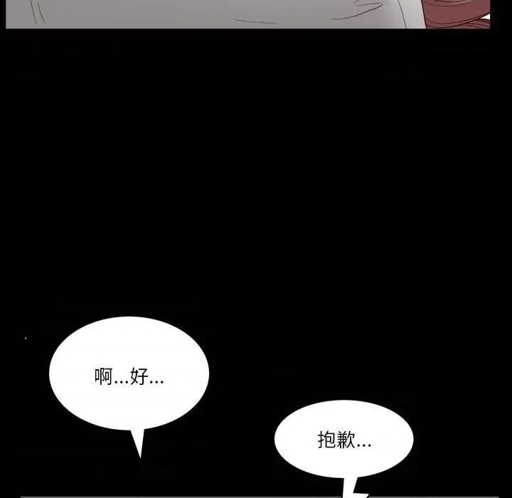 小混混 小混混-第 47 话 第58页